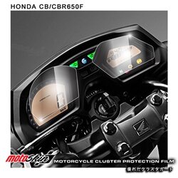 ฟิล์มกันรอยหน้าปัด MotoSkin สำหรับ CB650 CBR650