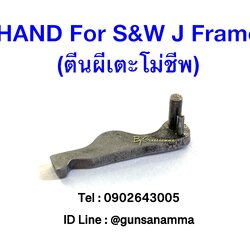 HAND For Smith&Wesson J Frame