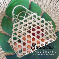 ชะลอมไม้ไผ่สาน ชะลอมกระเป๋า ชะลอมถือ ทรงเว้า