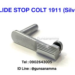 คันค้างสไลด์ SLIDE STOP COLT 1911-.45 (SILVER)