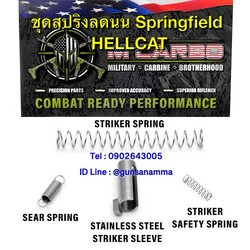 ชุดสปริงลดน้ำหนักไก SPRINGFIELD HELLCAT