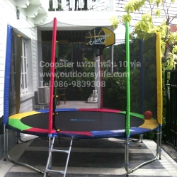 Coopster แทรมโพลีน 10ฟุตสีสายรุ้ง