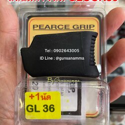ส้นแม็ก+1นัด GLOCK36
