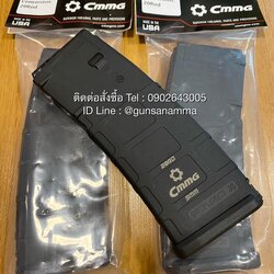 แม็กกาซีนปืน(Magazine)CMMG 9AR 9มม.(20นัด)