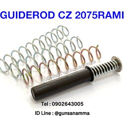 GUIDEROD DPM CZ 2075 RAMI
