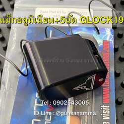 ส้นแม็ก+4/5นัด TARANT GLOCK19/23 สีดำ