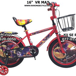 จักรยาน 16" VR รุ่น MAX
