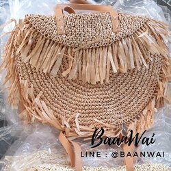 กระเป๋าสานจากวัสดุธรรมชาติ ป.7