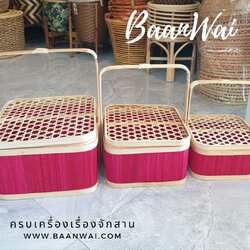 กล่องปิ่นโตไม้ไผ่ ปิ่นโตไม้ไผ่ทรงสี่เหลี่ยม สีชมพู มี 3 ขนาด