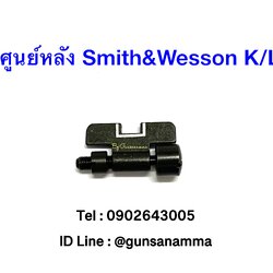 ใบศูนย์หลัง Smith&Wesson K/L/N ขาวตัวยู (ขนาดกลาง)