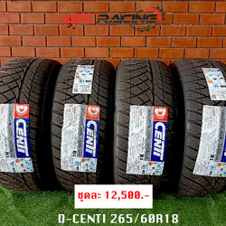 ยางซิ่ง D-CENTI 265/60R18 ราคาชุดละ 12,500 บาท
