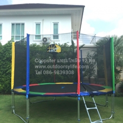 Coopster แทรมโพลีน 12ฟุตสีสายรุ้ง