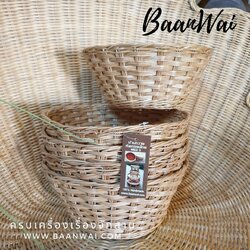 ตะกร้าหวายใส่ผลไม้ปากกว้าง ขนาด 9 นิ้ว