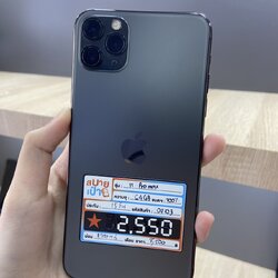 iPhone 11 Pro Max 64GB Space Gray