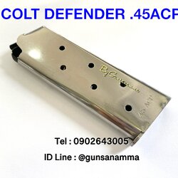 แม็กกาซีนปืน(Magazine) COLT DEFENDER .45ACP (7นัด)
