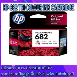 HP 682 TRI COLOUR INK CARTRIDGE