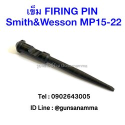 เข็มแทงชนวน Firing Pin Smith&Wesson MP15-22