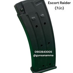 แม็กกาซีนปืน(Magazine)ลูกซอง Hatsan Raider (7นัด)