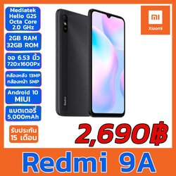 Redmi 9A Smart Phone