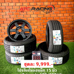 โปรล้อแม็กซ์ 15 นิ้ว คู่ยาง Triangle TE301 195/55R15 ชุดละ 9,999 บาท *A3