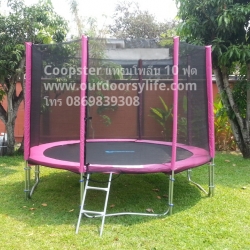 Coopster แทรมโพลีน 10ฟุตสีชมพู