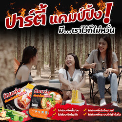 แพ็คกระเป๋าออกไปเที่ยวกันดีกว่า