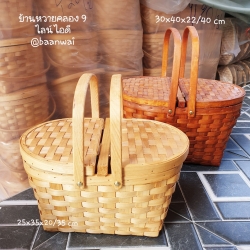 ตะกร้าไม้สาน กล่องปิคนิคไม้สาน