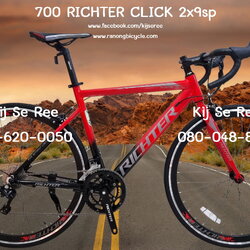 จักรยาน 700 RICHTER รุ่น CLICK