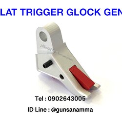 ไกแต่ง FLAT TRIGGER GLOCK GEN5 (สีเงิน)