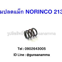 ปุ่มปลดแม็ก NORINCO213B