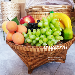 กระจาด 12" ทรงสูง