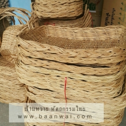 ตะกร้าหวายทรงเหลี่ยม ถาดหวายทรงสี่เหลี่ยม