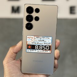 Samsung Galaxy S25 Ultra 12/256GB Titanium Gray