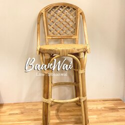 เก้าอี้บาร์ เก้าอี้ เก้าอี้หวาย