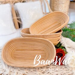 ตะกร้าหวายใส่ขนมปังทรงรี (น้ำตาล)