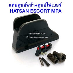 แท่นศูนย์หน้า+ศูนย์ไฟเบอร์ ลูกซองHATSAN ESCORT MPA