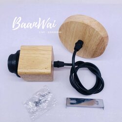 ชุดขั้วไฟ สไตล์มินิมอล ชุดไฟ ชุดขั้วไฟไม้