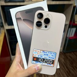 iPhone 16 Pro Max 256GB Desert Titanium