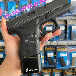 ส้นอลูมิเนียม+3นัด HYVE GLOCK43+สปริง 1เส้น-สีดำ