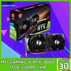 MSI GAMING X RTX 3060 12GB-GDDR6 LHR