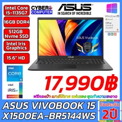 Asus Vivobook 15 X1500EA-BR5144WS Intel i5-1135G7