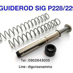ไกล้อตแสตนเลส DPM SIG SAUER P228-229
