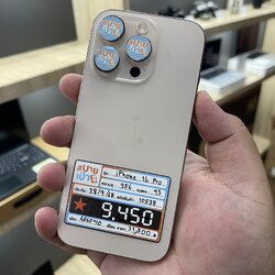 iPhone 16 Pro 256GB Desert Titanium