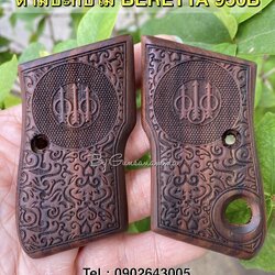 ด้ามปะกับไม้ BERETTA 950B