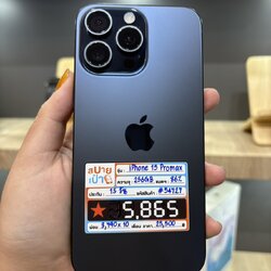 iPhone 15 Pro Max 256GB Blue Titanium