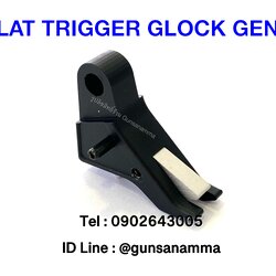 ไกแต่ง FLAT TRIGGER GLOCK GEN5 (สีดำ)