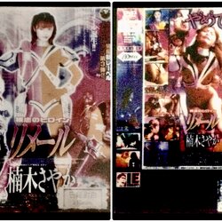 COSPLAY IDOL AV HEROINE&MONSTER 18+(ซาวด์แทรก)#2เสียงในฟิล์ม