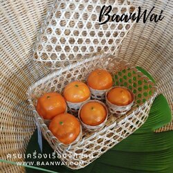 กล่องชะลอมไม้ไผ่ ขนาดใหญ่ มีฝาปิด