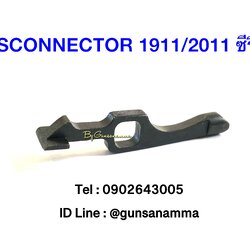 DISCONNECTOR 1911/2011 ซีรี่70