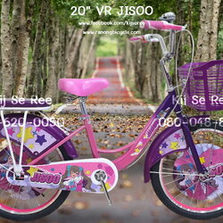 จักรยาน 20" VR รุ่น JISOO